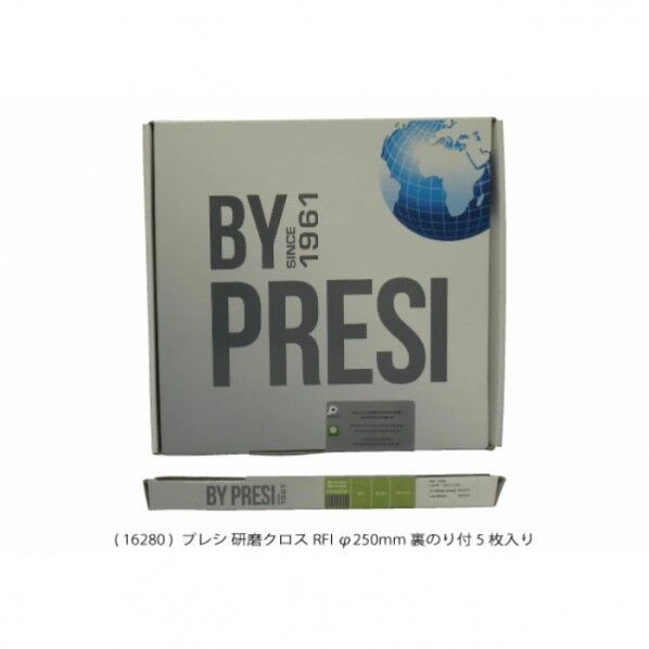 研磨クロス RFI φ250mm 裏のり付