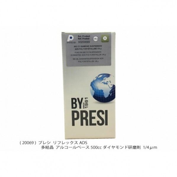 リフレックスADS 多結晶 AQ20069 1個