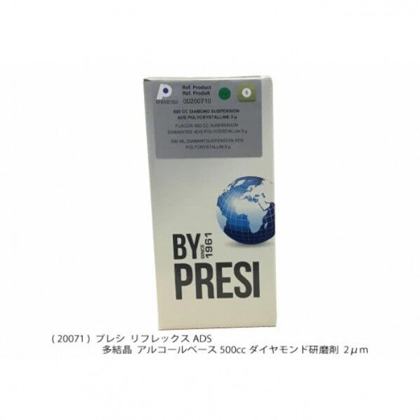 リフレックスADS 多結晶 AQ20071 1個