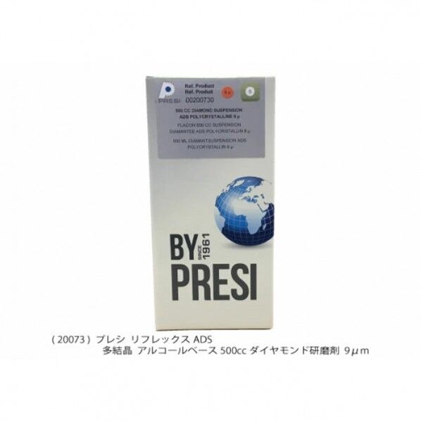 リフレックスADS 多結晶