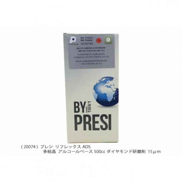 リフレックスADS 多結晶 AQ20074 1個