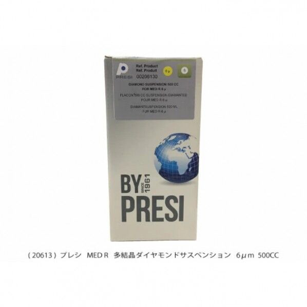 MED R 多結晶ダイヤモンドサスペンション AQ20613 1個