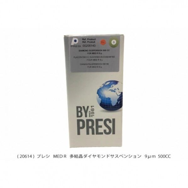 MED R 多結晶ダイヤモンドサスペンション AQ20614 1個...
