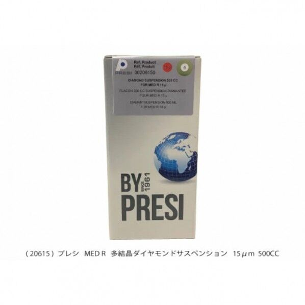 MED R 多結晶ダイヤモンドサスペンション AQ20615 1個...