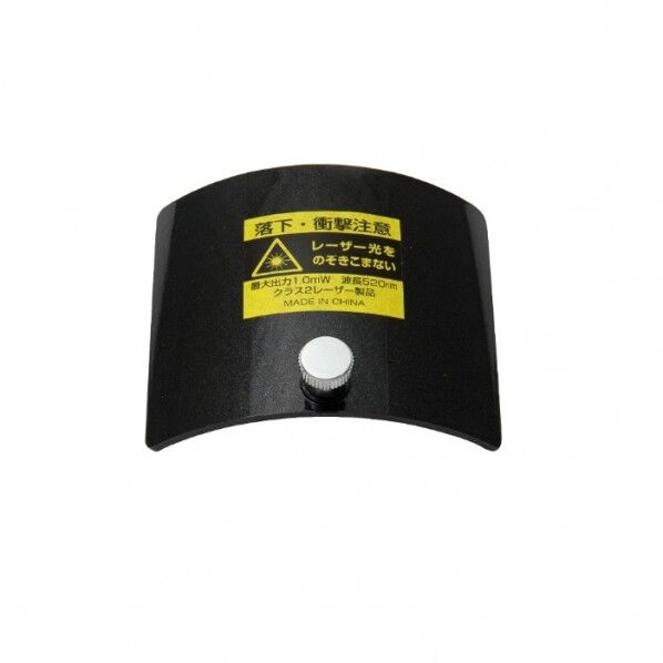 電池部フタ レーザーロボGreenNeo BRIGHT用 80773 1個