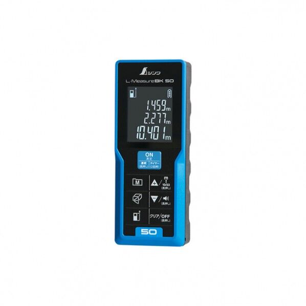 レーザー距離計 L-Measure BK 50 大型液晶
