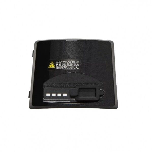 部品 電池収納部フタ レーザーロボLEXIA用