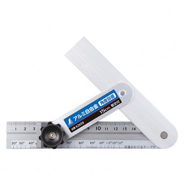 シンワ測定 アルミ自由金 15cm 角度目盛 筋交付 62659 1個...