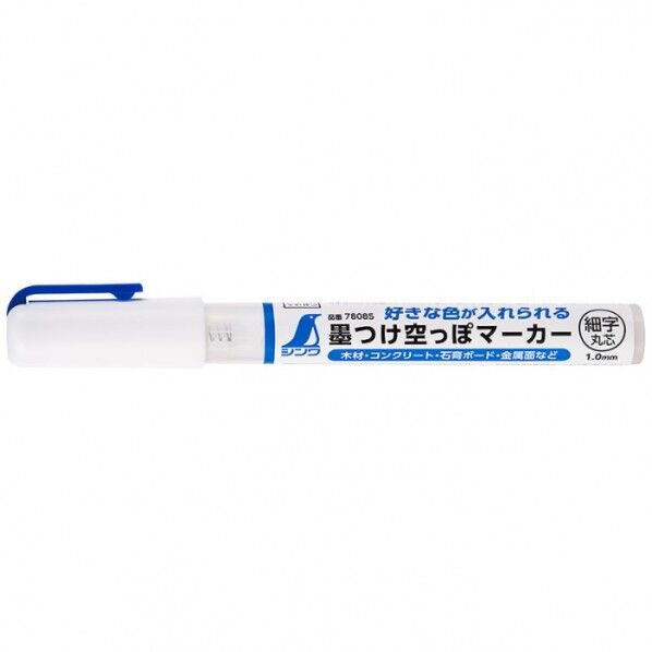 シンワ測定 墨つけ空っぽマーカー 細字 丸芯 78085 1本