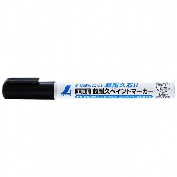 シンワ測定 工事用 超耐久ペイントマーカー 細字 丸芯 79295 1本