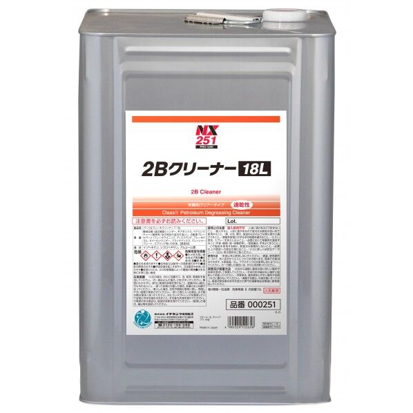 2Bクリーナー 無色 18L NX251 1缶
