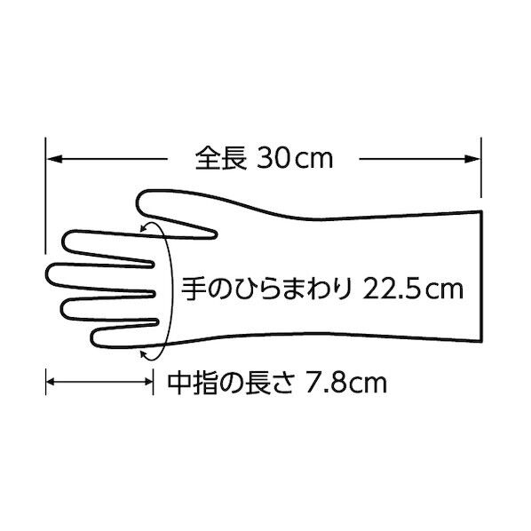 ショーワグローブ 耐薬品手袋 CS710 ブルー Lサイズ ニトリルゴム製(裏布付) CS710-L 1点...