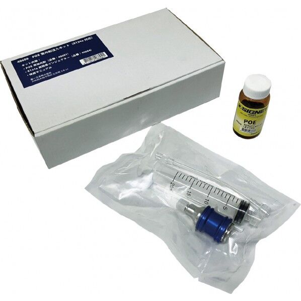 SIGNET(シグネット) POE蛍光剤注入キット (R134a対応) 40608 1セット...