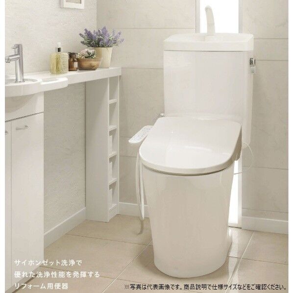 新品トイレ！便器タンク温水洗浄便座タオル掛け紙巻器のフルセット LIXIL リフレッシュ シャワートイレ タンク付（水抜方式・手洗付