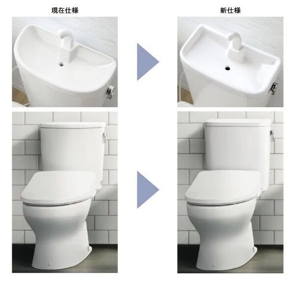 アサヒ衛陶 エディ566トイレセット(リフォーム便器(防露)+タンク(手洗 