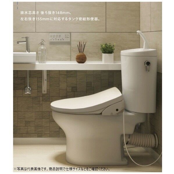 アサヒ衛陶 エディ868壁排水(床上排水)トイレセット(壁排水便器+タンク