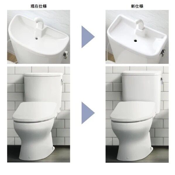 アサヒ衛陶 サンクリーン簡易水洗トイレセット(床給水便器+タンク(手洗