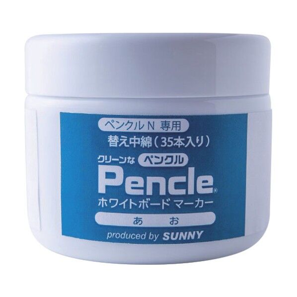 ペンクルN専用インク 青 中綿 SNPEN-2BX35 35本