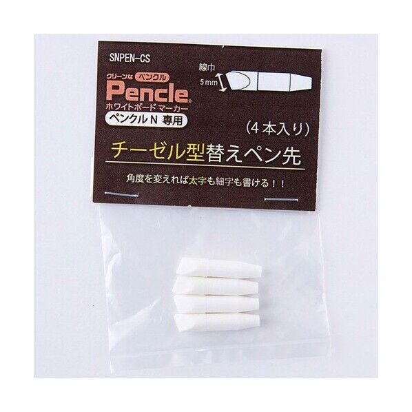 ペンクルN専用 交換ペン先