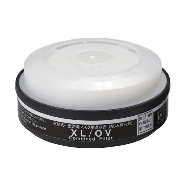 重松 TW用吸収缶 /OV(12305) XL XL/OV(12305) 1個...