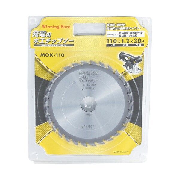 スエカゲツール 充電用木工用チップソー 110 20 MOK-110 1枚...