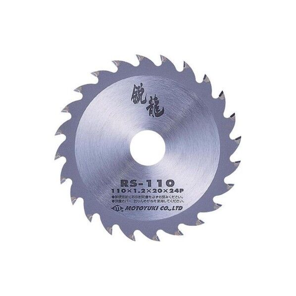 グローバルソー木工用