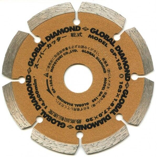 ダイヤモンドカッター GP・125