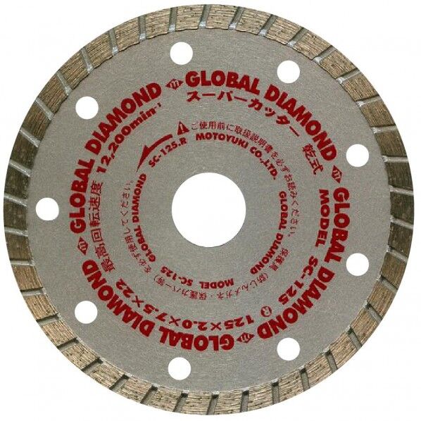 ダイヤモンドカッター SC・125