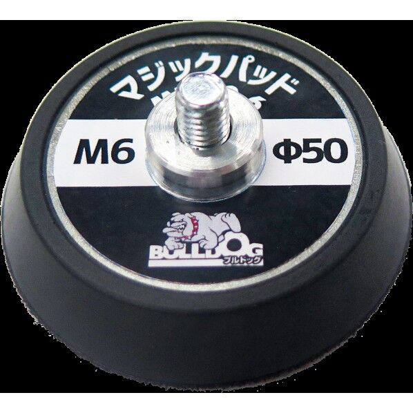 マジックパッド MP-50-6 1P