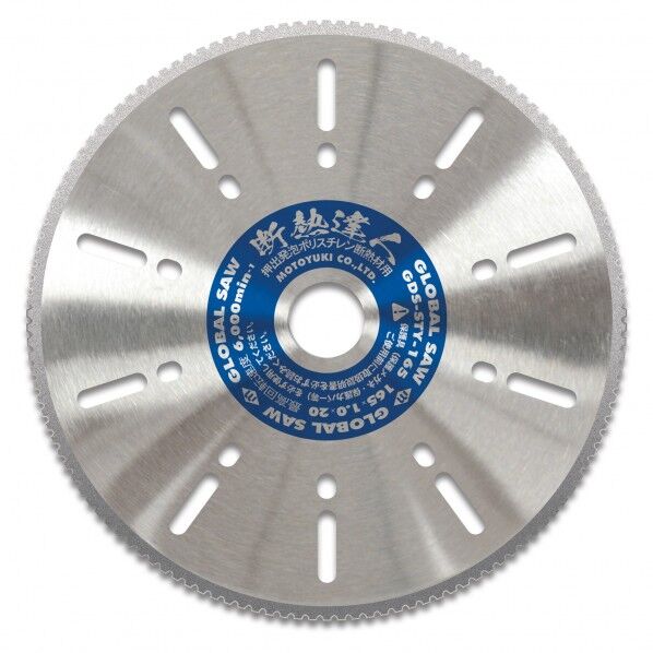 押出発泡ポリスチレン断熱材用ダイヤモンドカッター 1×0.8×20mm GDS-STY-165 1枚