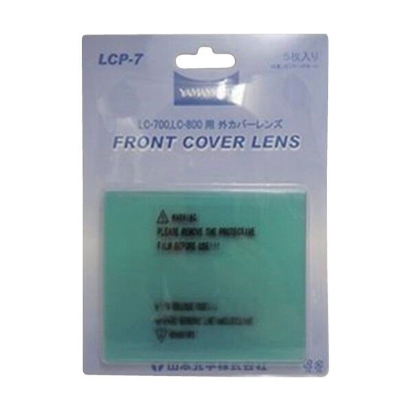 スワン LC-700/800用外側替えレンズ LCP-7 1枚