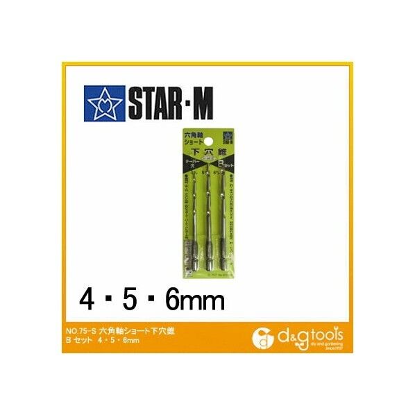 六角軸ショート下穴錐 Bセット(4mm・5mm・6mm各1本)