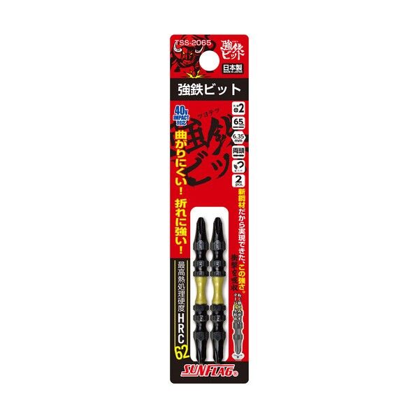 強鉄ビット (マグネット入り)