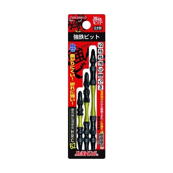 強鉄ビット (マグネット入り) アソート