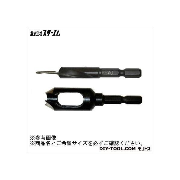 ハイス六角軸皿取錐&埋木錐セット