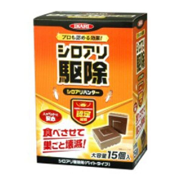 15個入