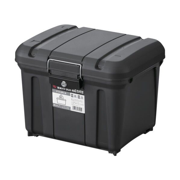 298126 密閉RVBOXカギ付き 460 チャコールグレー W455×D361×H351(mm) チャコールグレー MRV460-H 1点...