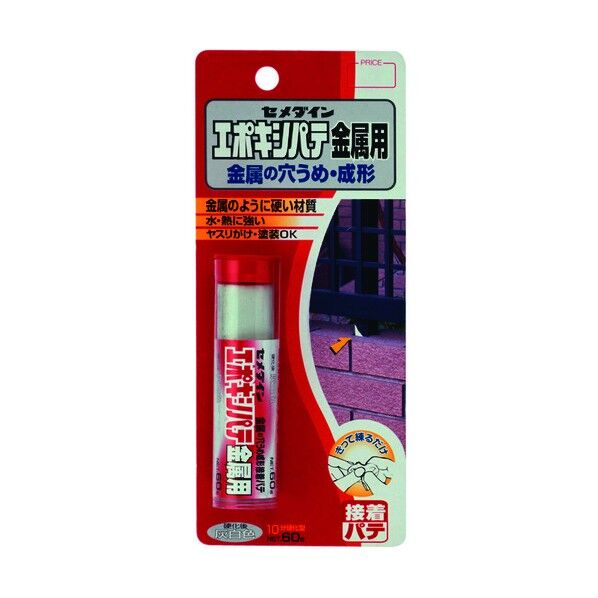 エポキシパテ 金属用 灰白色 60g HC-116 1本