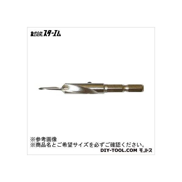皿取錐(普通鋼 S55Cメッキ仕上げ) 3x8 58S-3080 1個