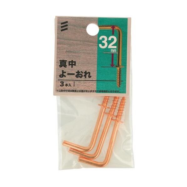真中よーおれ 3個入 32MM 4979874163073 3個x5袋