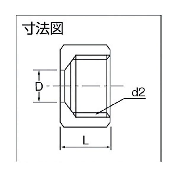リングナット