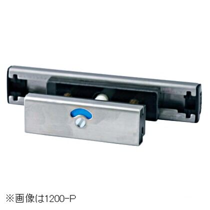 スライドラッチ 1200-H 1セット