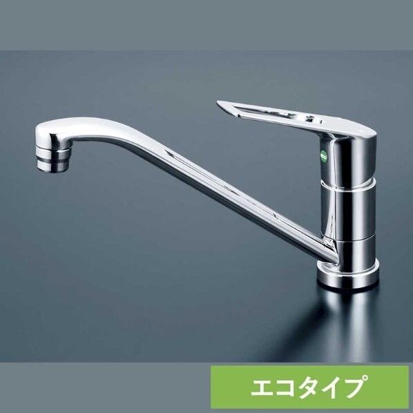 シングルレバー水栓(エコタイプ) KM5011TTKE 1点