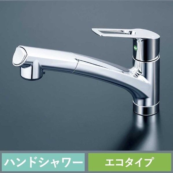 ハンドシャワー水栓(エコタイプ) KM5021TTKE 1点