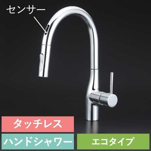 タカラスタンダード タッチレスハンドシャワー水栓(エコタイプ) KM6071ETK 1点...
