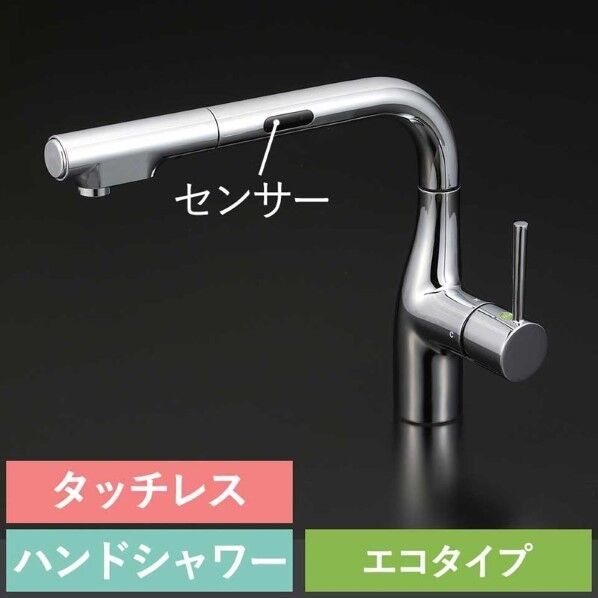 タカラスタンダード タッチレスハンドシャワー水栓(エコタイプ)の通販