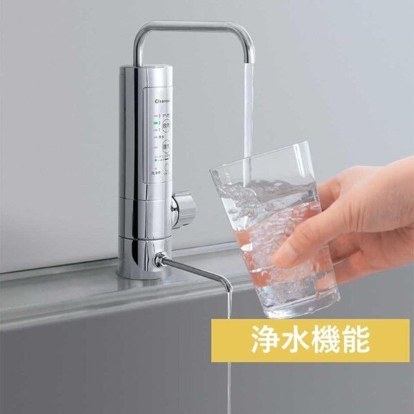 アルカリ整水器 アンダーシンクタイプ TJS-AL19 1点