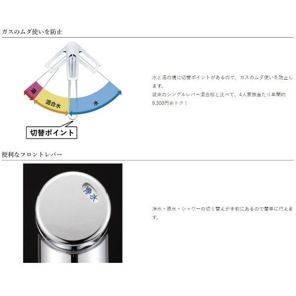タカラスタンダード 交換用浄水カートリッジ(TJS-SP19E用)の通販｜即日