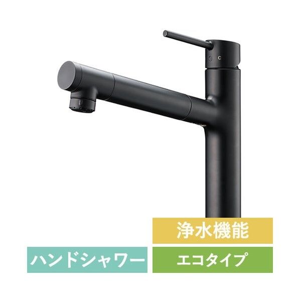 タカラスタンダード 浄水器内蔵ハンドシャワー水栓スパウトインタイプ