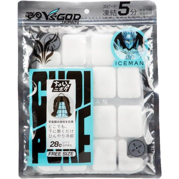 アイスマンちょいぽけホワイト